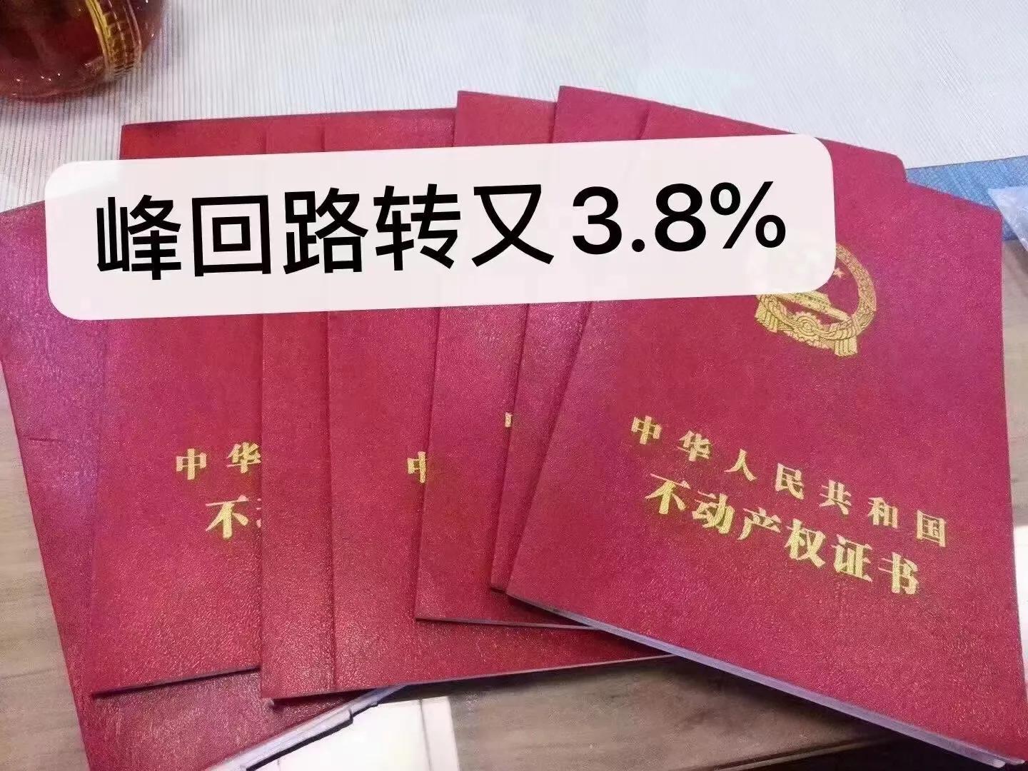 平安银行车主贷(车主贷平安银行一次还清)? (https://www.962900.com/) 知识问答 第5张