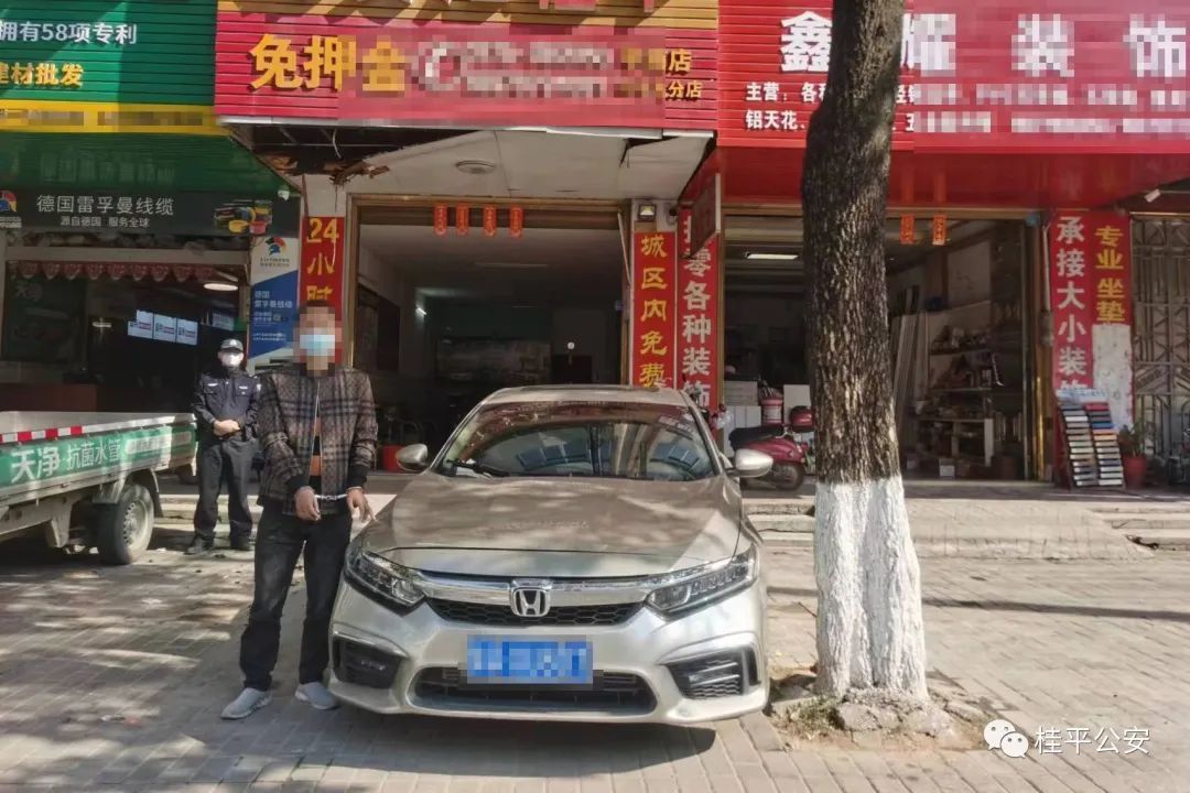 汽车抵押(抵押汽车贷款利息)? (https://www.962900.com/) 知识问答 第3张