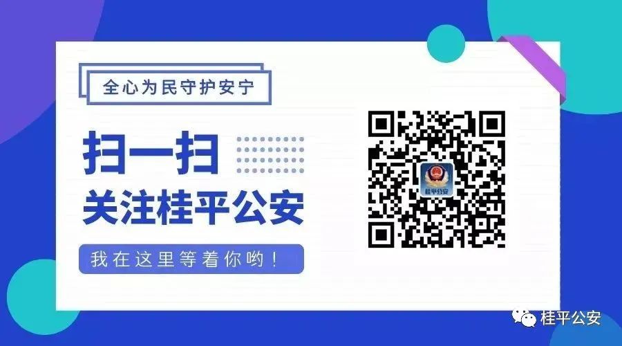 汽车抵押(抵押汽车贷款利息)? (https://www.962900.com/) 知识问答 第6张