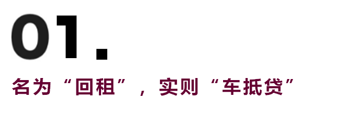 车辆贷款(贷款车辆的gps定位怎么查)? (https://www.962900.com/) 知识问答 第3张