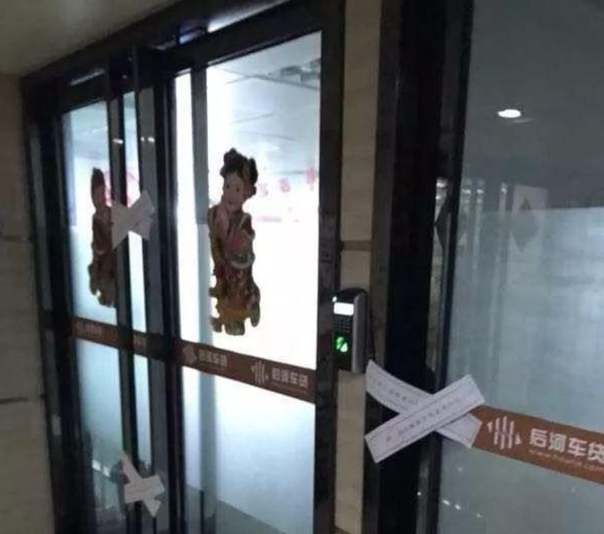 车辆贷款(贷款车辆的gps定位怎么查)? (https://www.962900.com/) 知识问答 第8张