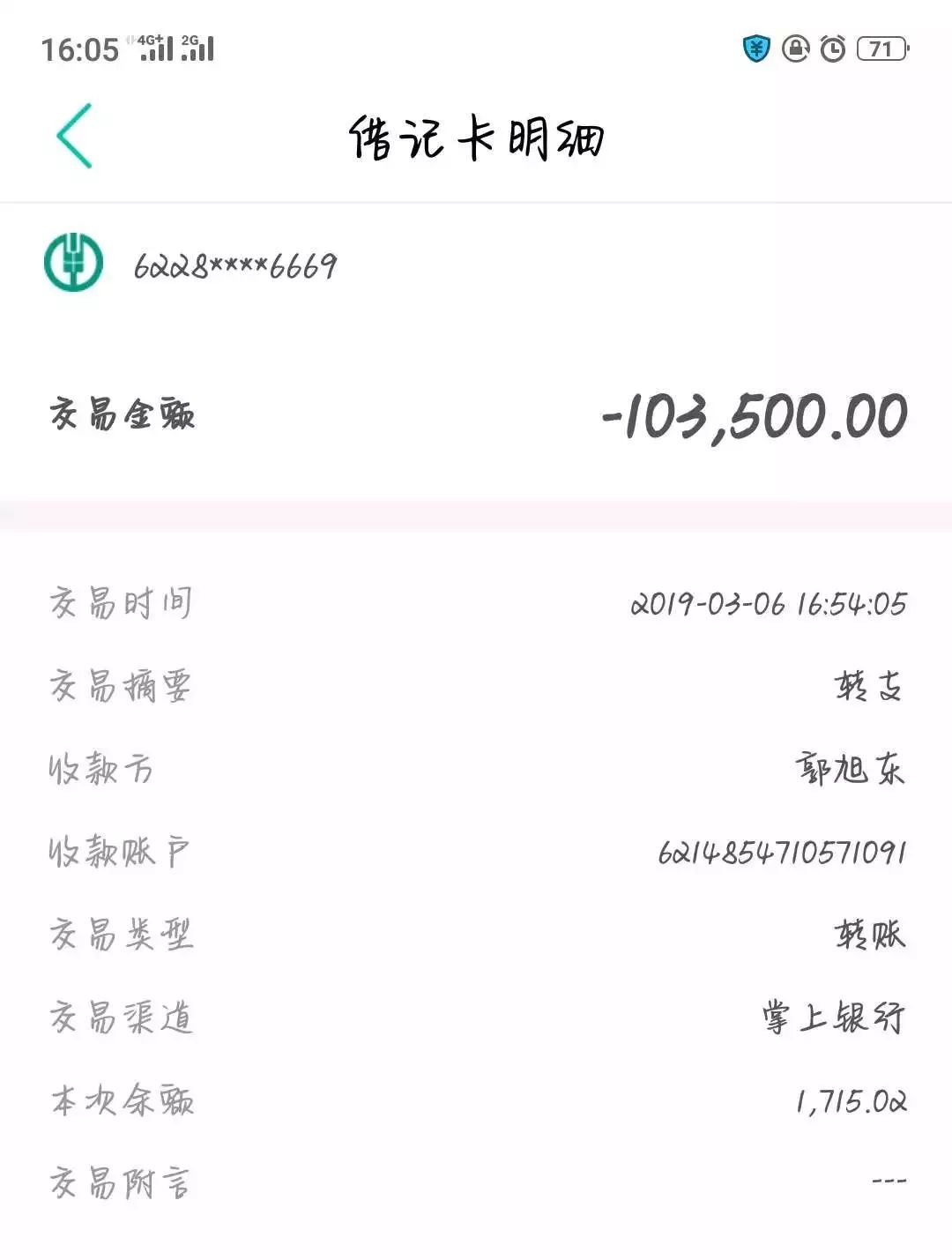 车辆贷款(贷款车辆解除抵押流程)? (https://www.962900.com/) 知识问答 第2张
