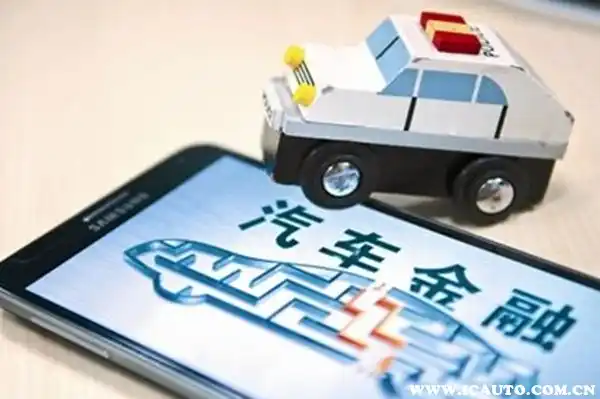 车子贷款(车子贷款还完需要办理什么手续)? (https://www.962900.com/) 知识问答 第2张