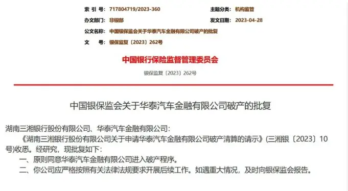 汽车金融公司(金融汽车公司提供车)? (https://www.962900.com/) 知识问答 第1张