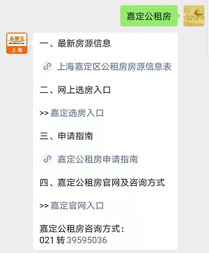 上海嘉定押车(嘉定车辆)? (https://www.962900.com/) 知识问答 第11张