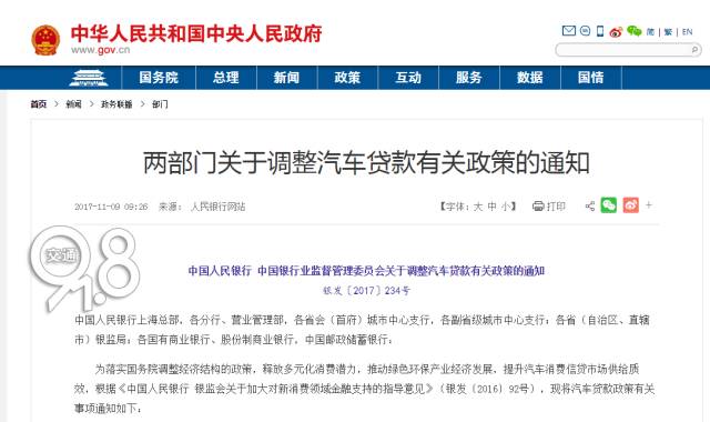 车贷机构有哪些(机构做车抵贷注意什么)? (https://www.962900.com/) 知识问答 第1张