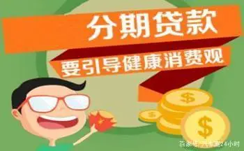 车贷不装gps(车装gps贷款)? (https://www.962900.com/) 知识问答 第2张