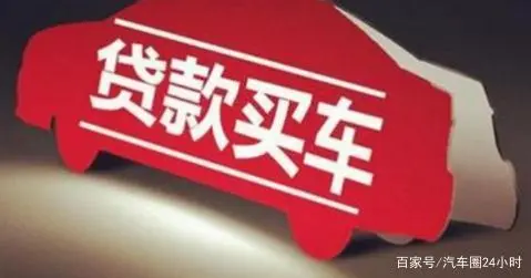 车贷不装gps(车装gps贷款)? (https://www.962900.com/) 知识问答 第3张