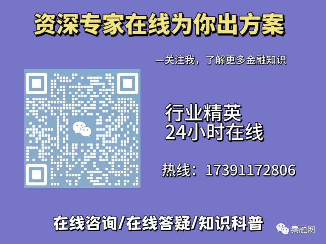 车辆抵押贷款流程(抵押贷款如何办理车辆)? (https://www.962900.com/) 知识问答 第11张