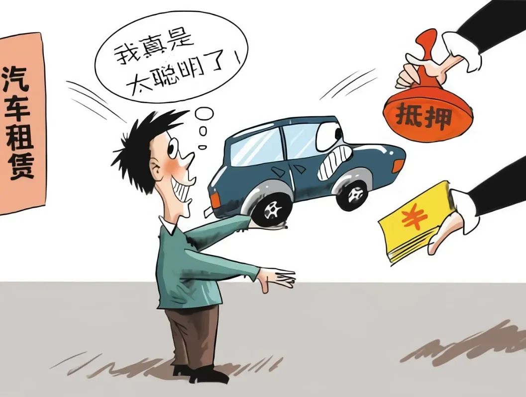 车辆抵押贷款流程(抵押贷款如何办理车辆)? (https://www.962900.com/) 知识问答 第6张