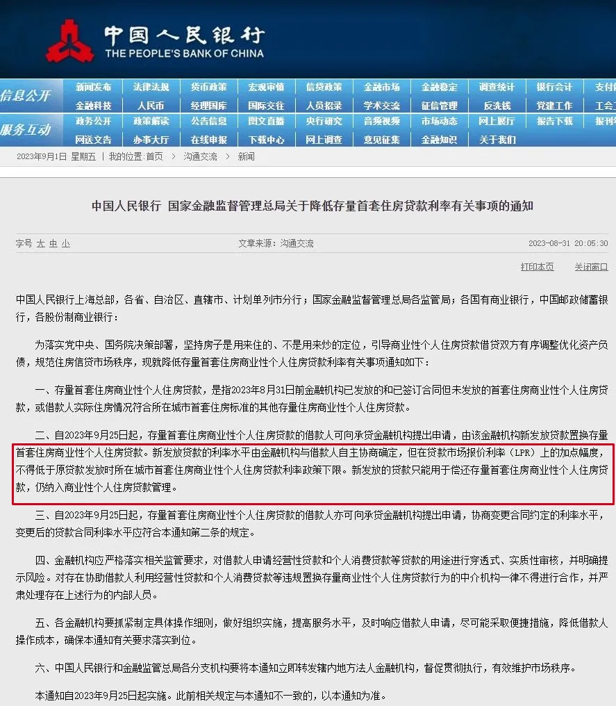 上海押车贷款(押上海贷款车怎么贷)? (https://www.962900.com/) 知识问答 第9张