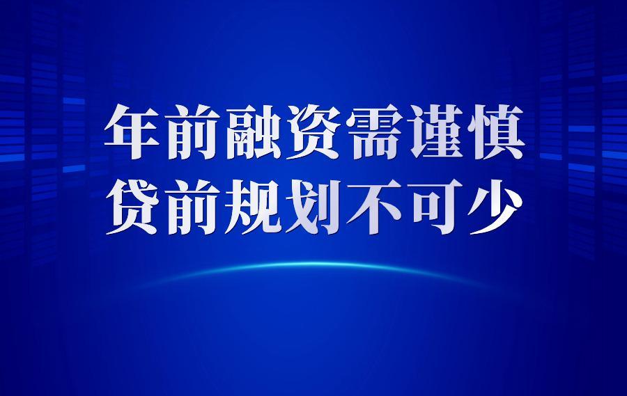 贷款公司有哪几家(贷款公司有风险吗)? (https://www.962900.com/) 知识问答 第2张