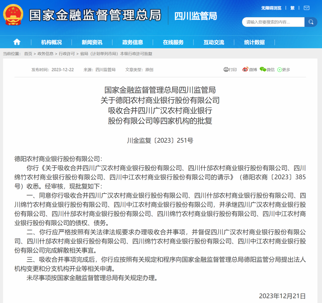 贷款公司有哪几家(贷款家公司有风险吗)? (https://www.962900.com/) 知识问答 第1张