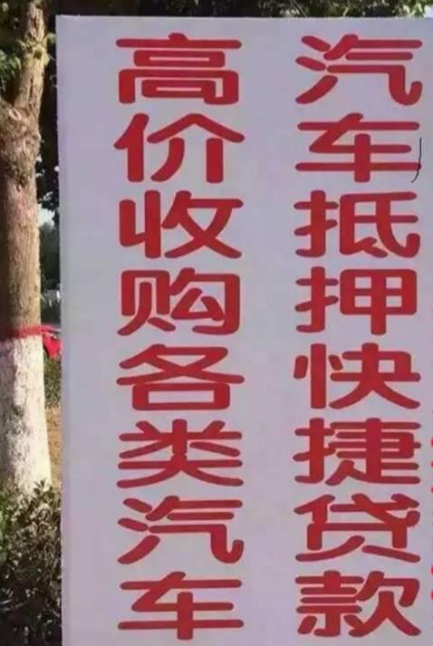 抵押车不押车的情况下一定要压绿本吗(汽车抵押绿本子可以不给他嘛)? (https://www.962900.com/) 知识问答 第3张
