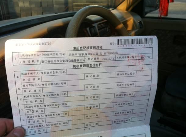 抵押车不押车的情况下一定要压绿本吗(汽车抵押绿本子可以不给他嘛)? (https://www.962900.com/) 知识问答 第4张