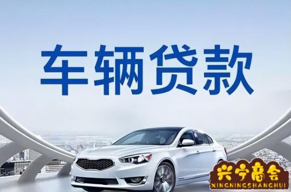 车子抵押贷款不押车(抵押车贷款押车吗)? (https://www.962900.com/) 知识问答 第1张