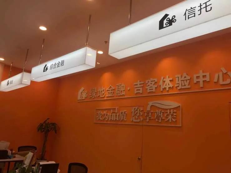 奉贤贷款公司(奉贤小额贷款有限公司)? (https://www.962900.com/) 知识问答 第2张
