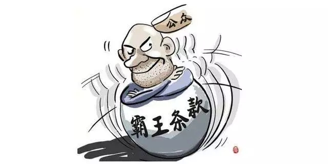 车辆已经抵押了还能再抵押吗(抵押车辆还能被执行吗)? (https://www.962900.com/) 知识问答 第2张