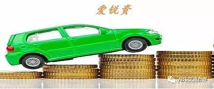 江阴汽车抵押贷款(江阴哪里可以抵押车贷款)? (https://www.962900.com/) 知识问答 第1张