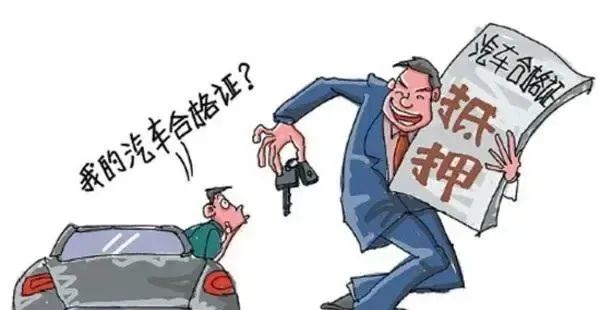 常州汽车抵押贷款(常州车抵贷款公司)? (https://www.962900.com/) 知识问答 第2张