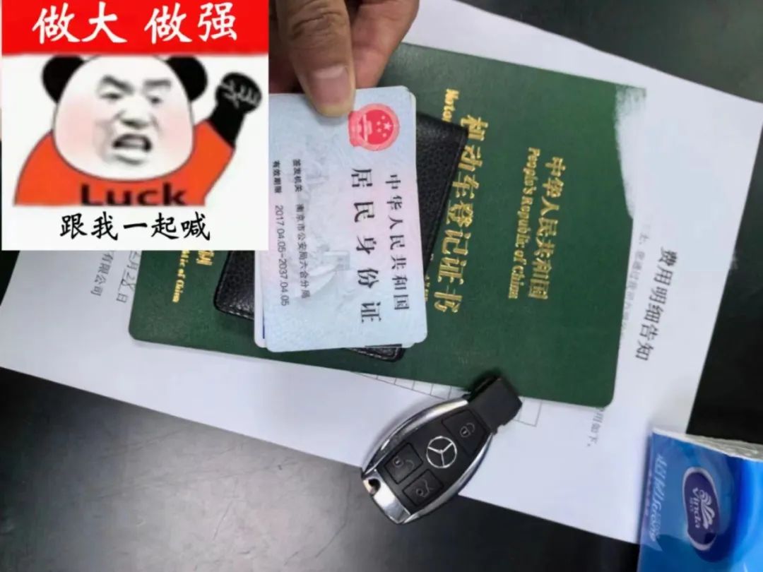 靖江汽车抵押贷款(汽车抵押贷款吧)? (https://www.962900.com/) 知识问答 第2张