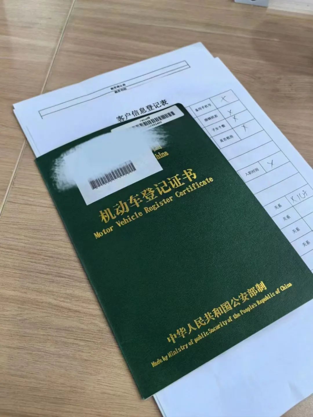 靖江汽车抵押贷款(汽车抵押贷款吧)? (https://www.962900.com/) 知识问答 第3张