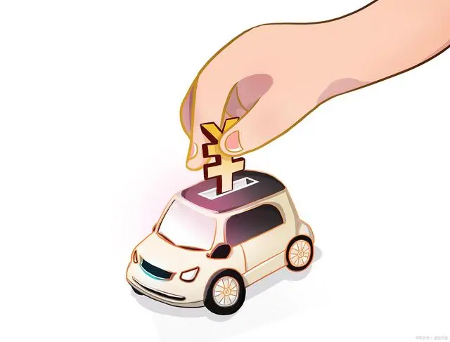 虹口汽车抵押贷款(车辆抵押贷款上海)? (https://www.962900.com/) 知识问答 第3张