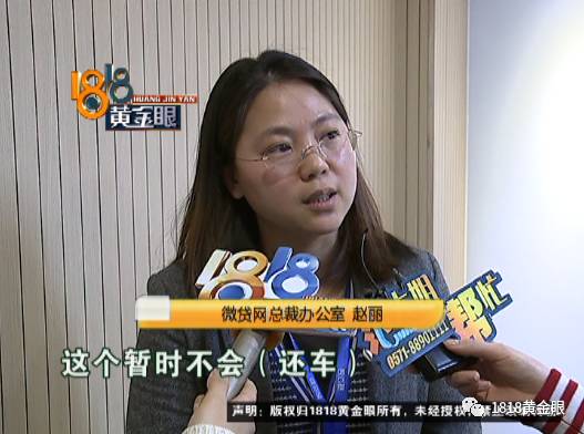 嘉定区车子抵押贷款公司(嘉定汽车抵押贷款公司)? (https://www.962900.com/) 知识问答 第11张