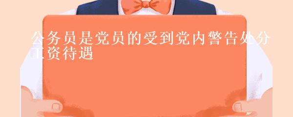 民间贷款公司(民间借贷的公司)? (https://www.962900.com/) 知识问答 第15张