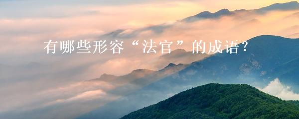 民间贷款公司(民间借贷的公司)? (https://www.962900.com/) 知识问答 第17张