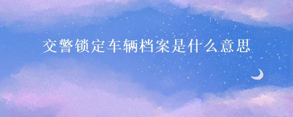 民间贷款公司(民间借贷的公司)? (https://www.962900.com/) 知识问答 第23张