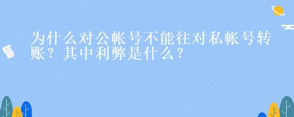民间贷款公司(民间借贷的公司)? (https://www.962900.com/) 知识问答 第26张