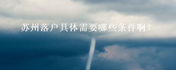 民间贷款公司(民间借贷的公司)? (https://www.962900.com/) 知识问答 第30张