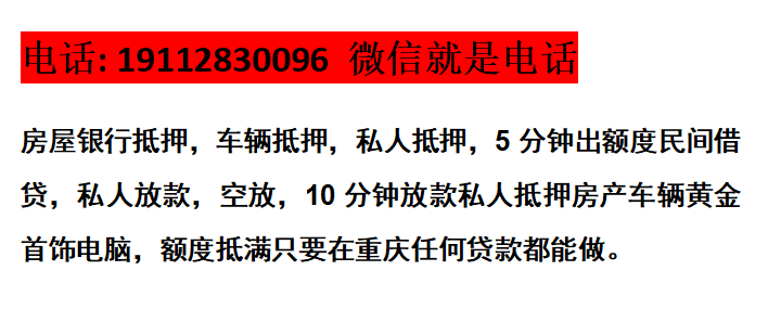 普陀汽车抵押贷款(普定汽车抵押贷款)? (https://www.962900.com/) 知识问答 第1张