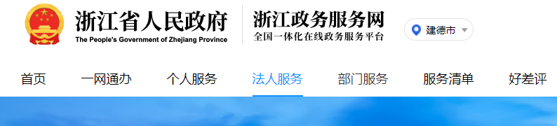 企业名下车辆抵押(抵押车辆名下企业怎么办)? (https://www.962900.com/) 知识问答 第5张