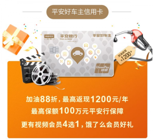 平安口袋银行车主贷怎么样(平安银行口袋银行车贷还款流程)? (https://www.962900.com/) 知识问答 第1张