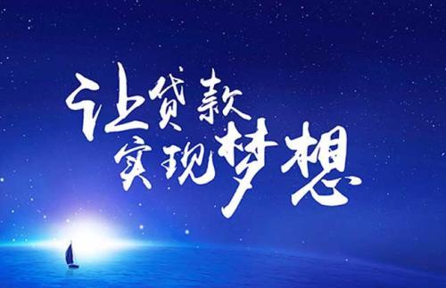 浦发个人贷款好申请吗(贷款申请浦发个人好通过吗)? (https://www.962900.com/) 知识问答 第1张