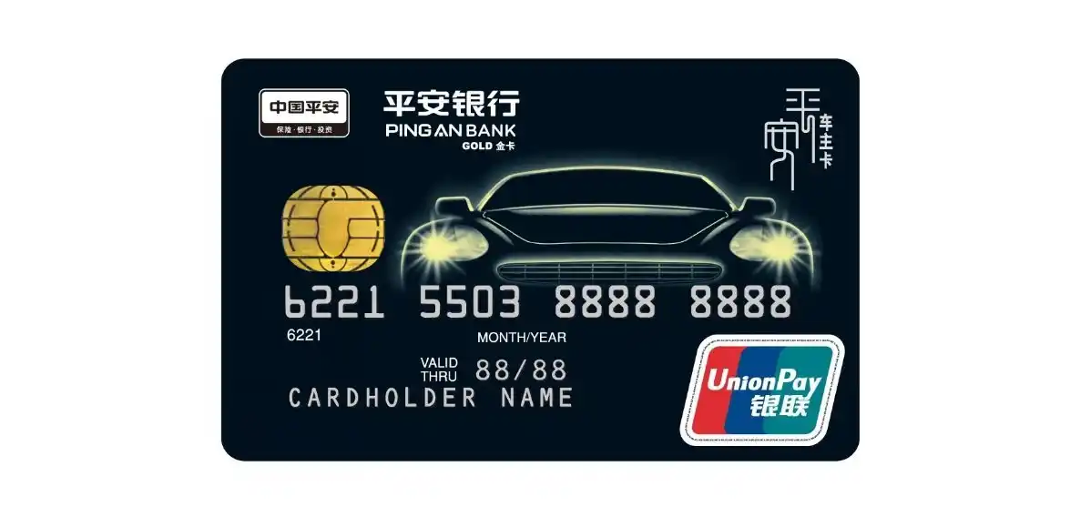 平安口袋银行车主贷怎么样(平安口袋车贷还款流程)? (https://www.962900.com/) 知识问答 第2张