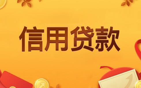 汽车线下贷款平台(车子贷款平台)? (https://www.962900.com/) 知识问答 第8张