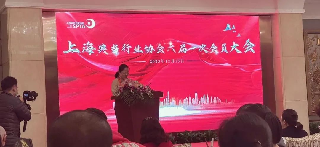 恭喜泰优汇典当行总经理张静女士荣任上海典当行业协会第六届理事会会长? (https://www.962900.com/) 公司新闻 第1张
