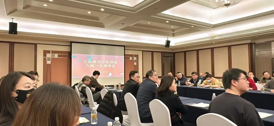 恭喜泰优汇典当行总经理张静女士荣任上海典当行业协会第六届理事会会长? (https://www.962900.com/) 公司新闻 第2张