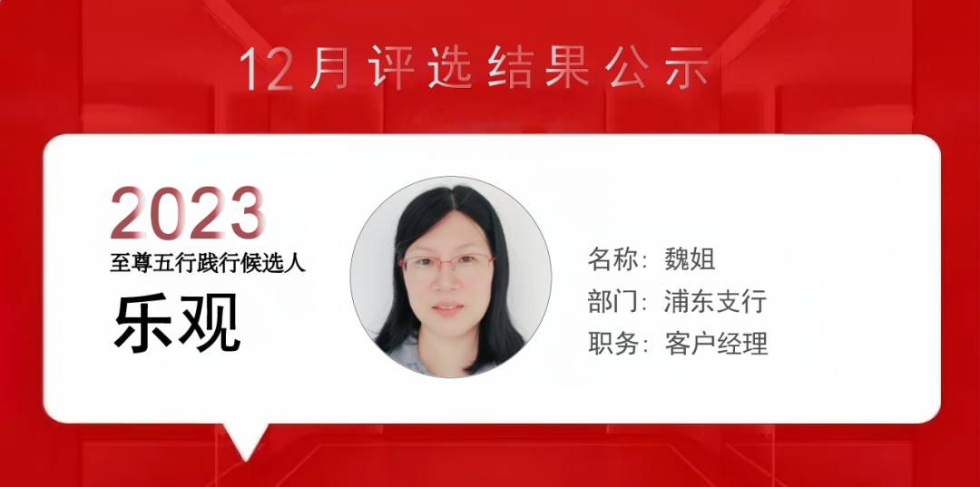 上海泰优汇小伙伴们用精进之心成就每位客户? (https://www.962900.com/) 公司新闻 第4张