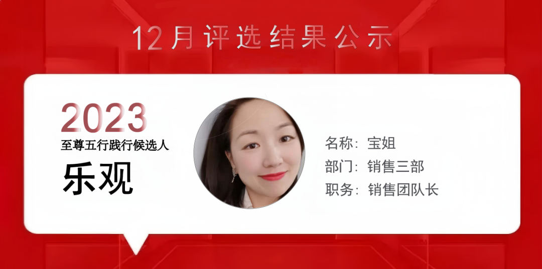 上海泰优汇小伙伴们用精进之心成就每位客户? (https://www.962900.com/) 公司新闻 第7张