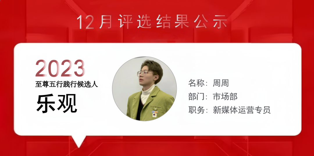 上海泰优汇小伙伴们用精进之心成就每位客户? (https://www.962900.com/) 公司新闻 第13张