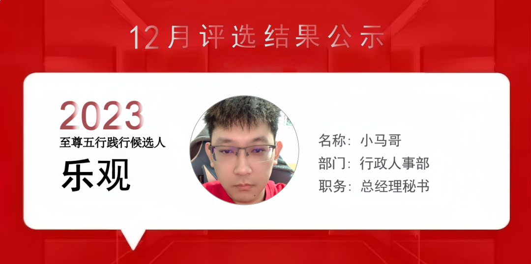上海泰优汇小伙伴们用精进之心成就每位客户? (https://www.962900.com/) 公司新闻 第15张