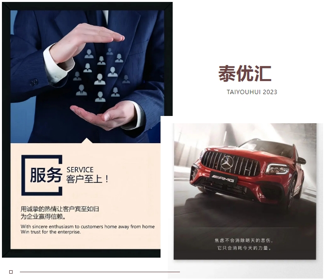 泰优汇小朱朱：以客户为中心，用行动诠释精进利他精神? (https://www.962900.com/) 公司新闻 第1张