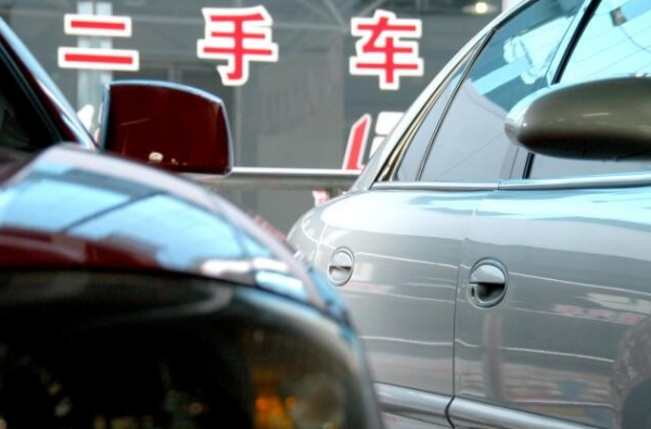 全款二手车可以贷款吗(贷款二手车可以过户吗)? (https://www.962900.com/) 知识问答 第2张
