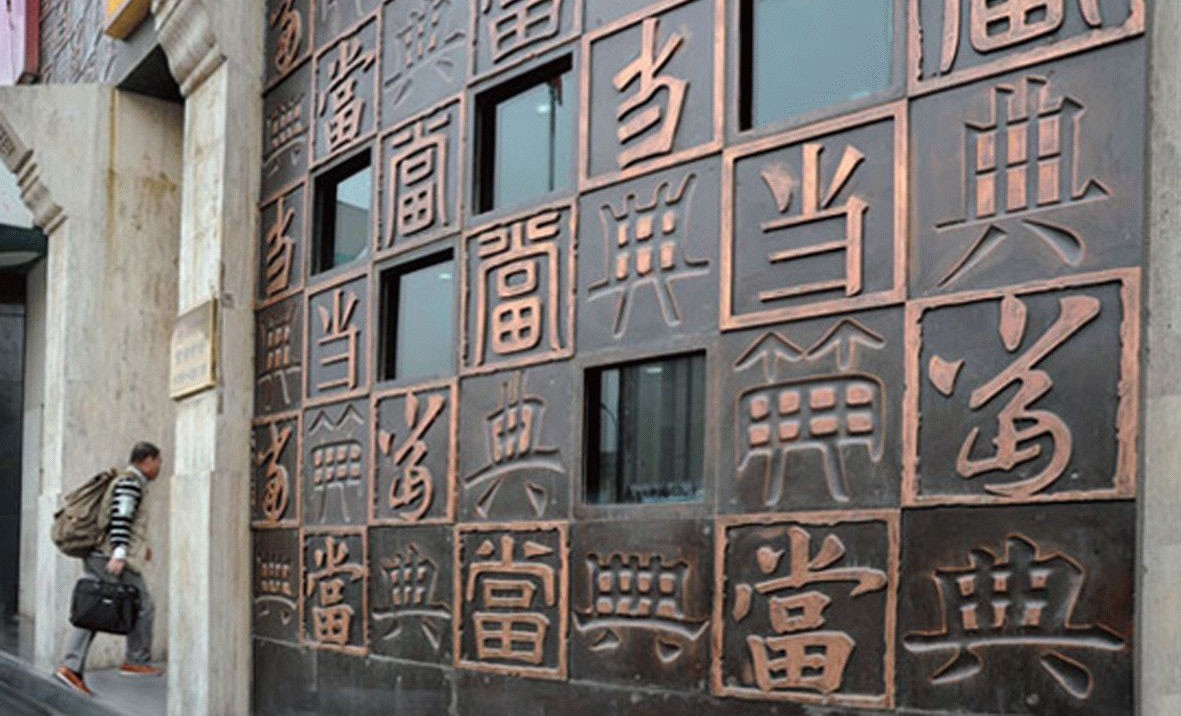 汽车典当(典当汽车要押车吗)? (https://www.962900.com/) 知识问答 第6张