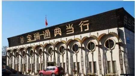 汽车典当(典当汽车要押车吗)? (https://www.962900.com/) 知识问答 第7张