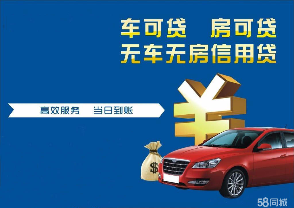 汽车抵押利息(抵押车子贷款利息)? (https://www.962900.com/) 知识问答 第1张